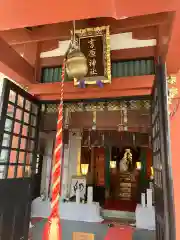 吉原神社(東京都)