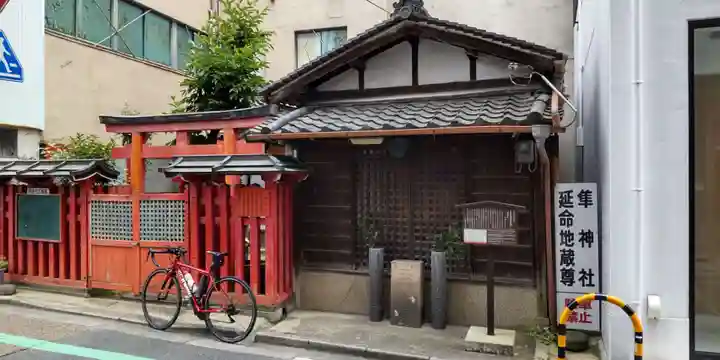 隼神社(奈良県)