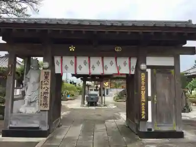 永光寺(牡丹不動尊) の山門・神門
