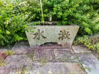 西福寺の手水舎
