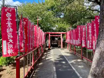 西千葉稲荷大明神(千葉県)