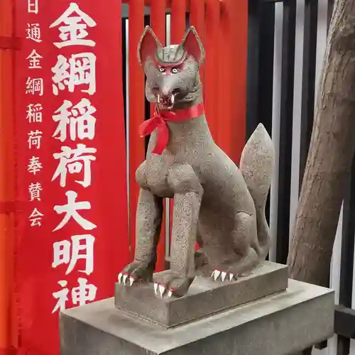 金綱稲荷神社の狛犬