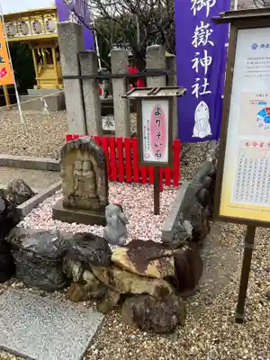 御嶽神社（山田天満宮境内社）(愛知県)