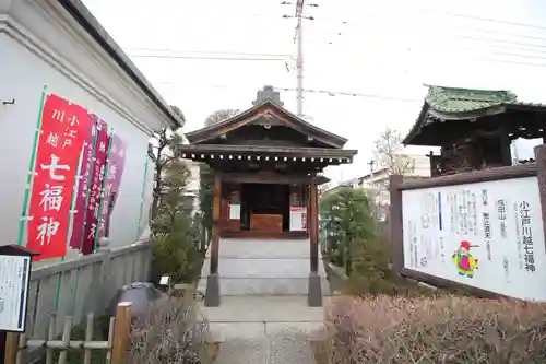 成田山川越別院のその他建物