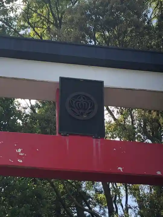 東霧島神社(宮崎県)