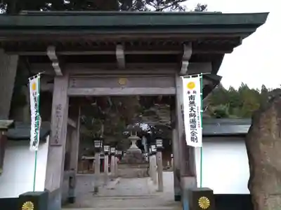 玉桂寺の山門・神門