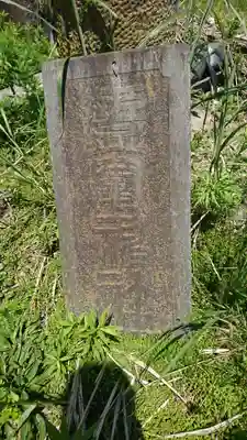 鹽竈神社　旧社殿のその他建物