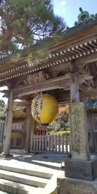 長谷寺(神奈川県)