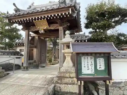 甘露寺の山門