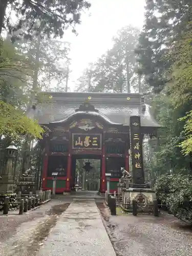 三峯神社(埼玉県)