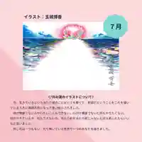 上行寺(静岡県)