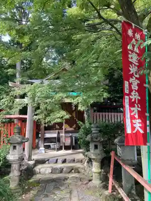 花山稲荷神社(京都府)