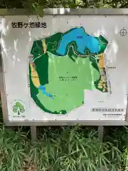 白美龍神社の周辺