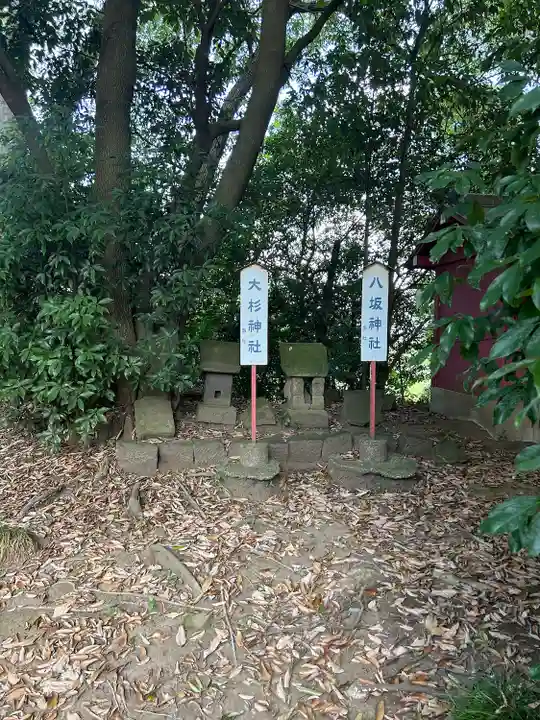 熊野大神社(埼玉県)