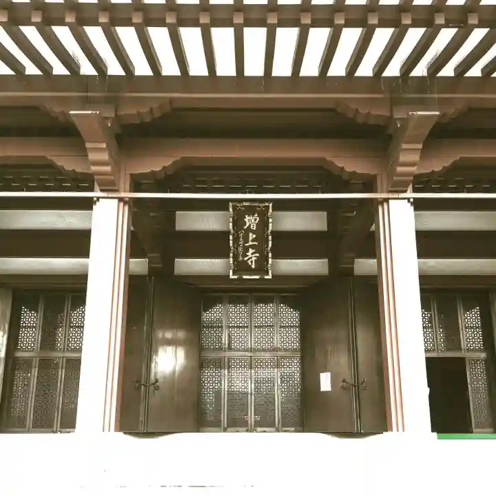 増上寺のその他建物