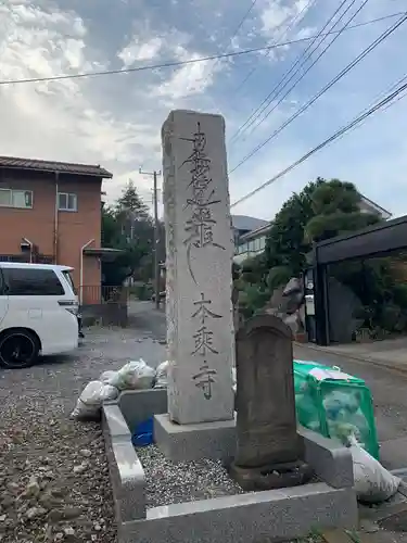 本乗寺のその他建物