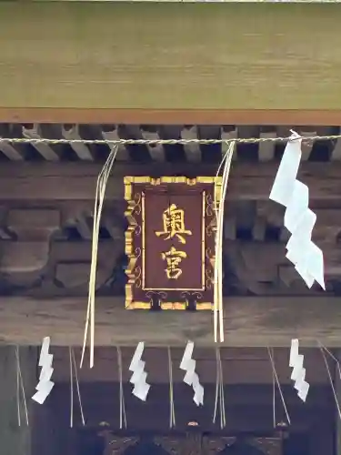 鹿島神宮(茨城県)