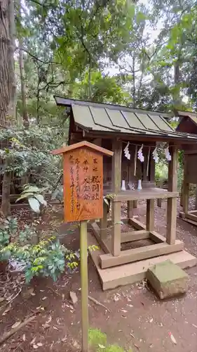 鹿島神宮の末社