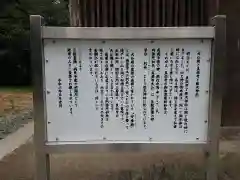 敏太神社の歴史