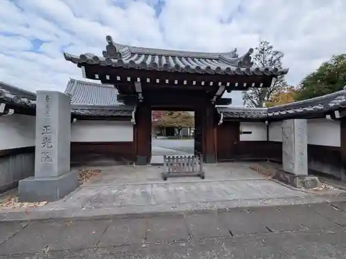 正光院(東京都)