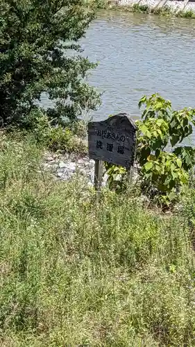 桃太郎神社(香川県)