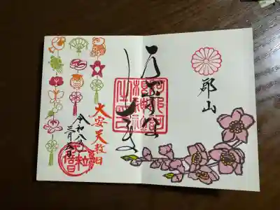 阿邪訶根神社の{uncategorized: "未分類", other: "その他", undefined: "問題あり", building: "その他建物", grave: "お墓", sacred_gate: "鳥居", guardian: "狛犬", statue: "像", buddha: "仏像", history: "歴史", nature: "自然", garden: "庭園", animal: "動物", pagoda: "塔", temizu: "手水舎", mountain_gate: "山門・神門", sanctuary: "本殿・本堂", subordinate: "末社・摂社", art: "芸術", scenery: "景色", jizo: "地蔵", ema: "絵馬", goshuin: "御朱印", omikuji: "おみくじ", items: "授与品その他", amulet: "お守り", goshuincho: "御朱印帳", eats: "食事", festival: "お祭り", votive_dance: "神楽", shichigosan: "七五三参", wedding: "結婚式", experience: "体験その他", initially: "初詣", around: "周辺", anti_infection: "感染症対策"}