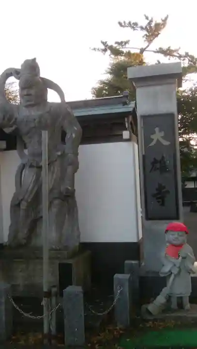 大雄寺のその他建物