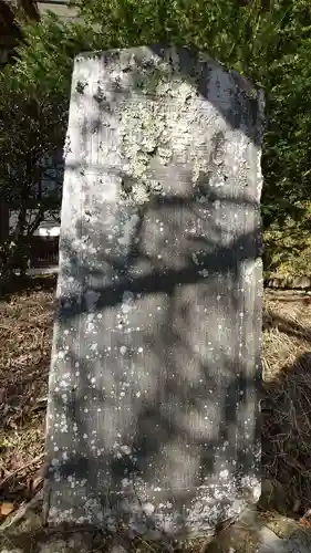 愛宕神社(福島県)