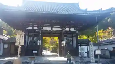 石山寺のその他建物