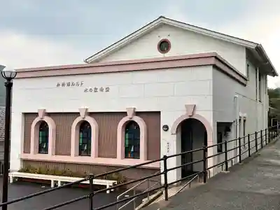 井持浦教会(長崎県)