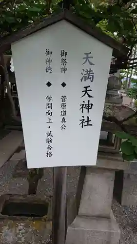 正ノ木稲荷 稲積神社の歴史