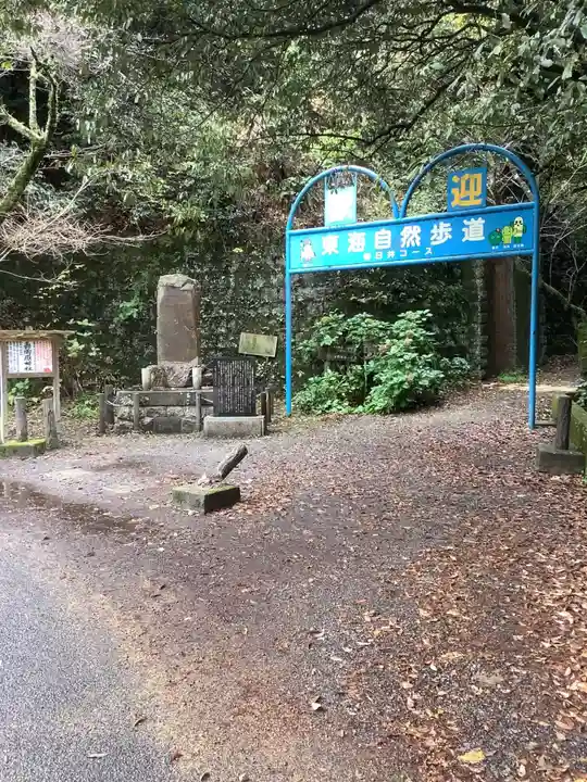 玉野御嶽神社の周辺