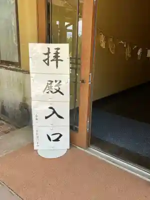 ぴんころ神社(長野県)