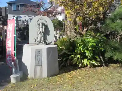 傳心寺(神奈川県)