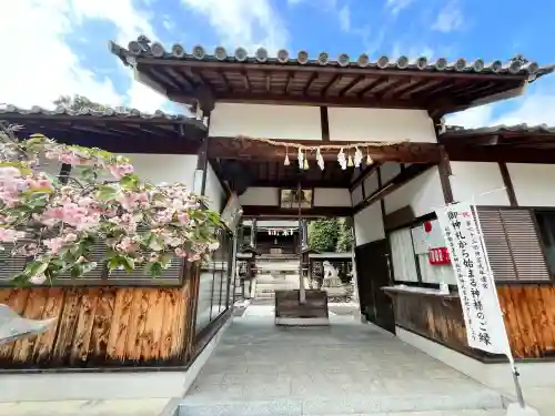 相賀大神社の{uncategorized: "未分類", other: "その他", undefined: "問題あり", building: "その他建物", grave: "お墓", sacred_gate: "鳥居", guardian: "狛犬", statue: "像", buddha: "仏像", history: "歴史", nature: "自然", garden: "庭園", animal: "動物", pagoda: "塔", temizu: "手水舎", mountain_gate: "山門・神門", sanctuary: "本殿・本堂", subordinate: "末社・摂社", art: "芸術", scenery: "景色", jizo: "地蔵", ema: "絵馬", goshuin: "御朱印", omikuji: "おみくじ", items: "授与品その他", amulet: "お守り", goshuincho: "御朱印帳", eats: "食事", festival: "お祭り", votive_dance: "神楽", shichigosan: "七五三参", wedding: "結婚式", experience: "体験その他", initially: "初詣", around: "周辺", anti_infection: "感染症対策"}