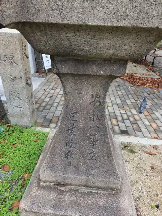 宿院頓宮(大阪府)