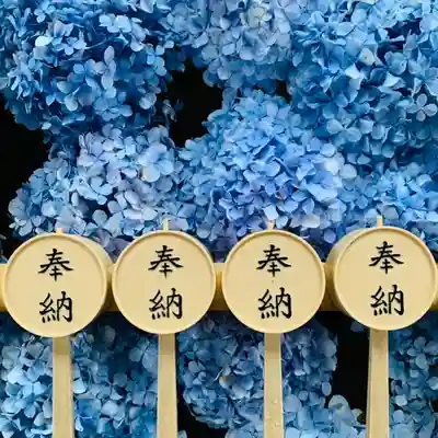 土津神社|こどもと出世の神さまの手水舎