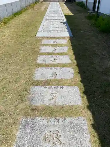 朝日寺(岡山県)