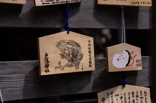 戸隠神社中社(長野県)