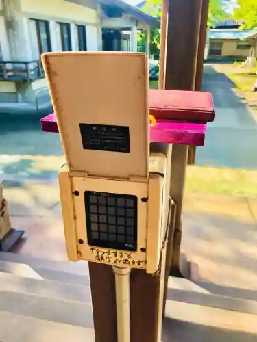 観音寺(山形県)