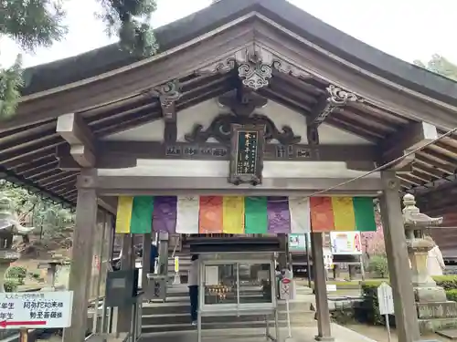 白峯寺(香川県)