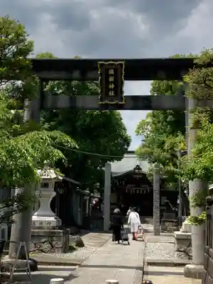 橘樹神社(神奈川県)