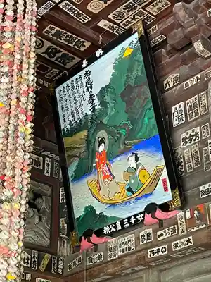 岩之上堂の芸術