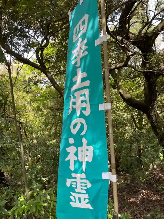 大日寺(高知県)