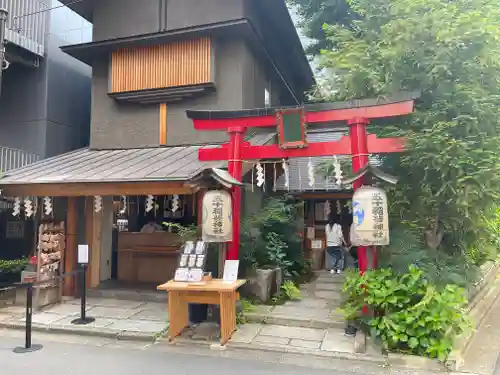 五十稲荷神社(栄寿稲荷神社)の御朱印