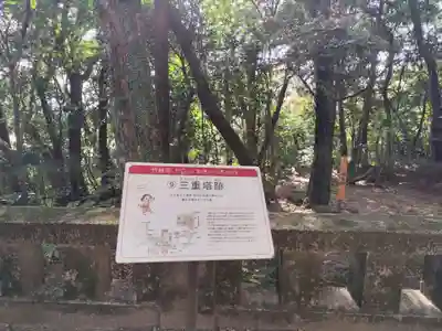 竹林寺(高知県)