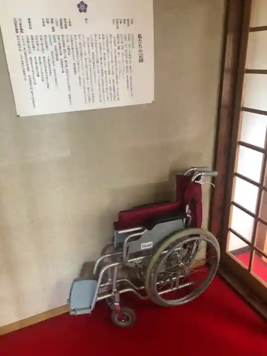 宝壽山 吉祥院(北海道)