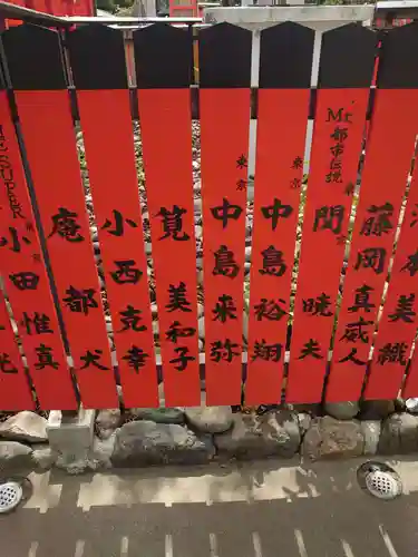 車折神社(京都府)