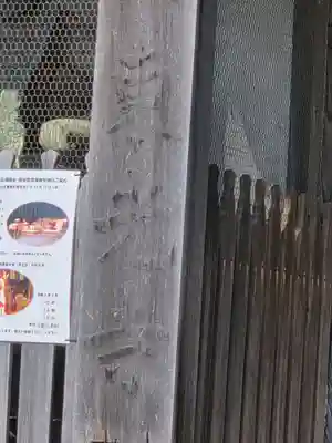 東光寺(神奈川県)