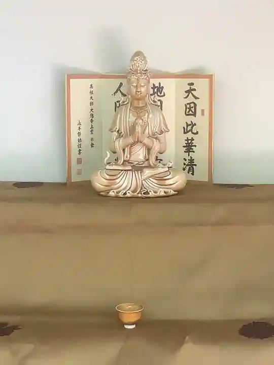 伊勢の国 四天王寺(三重県)